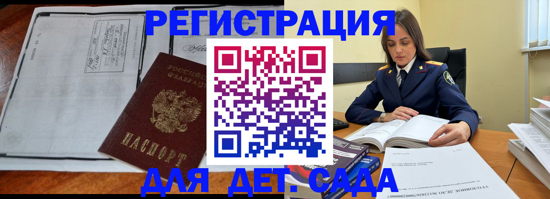 миграционный учет в Костромской области