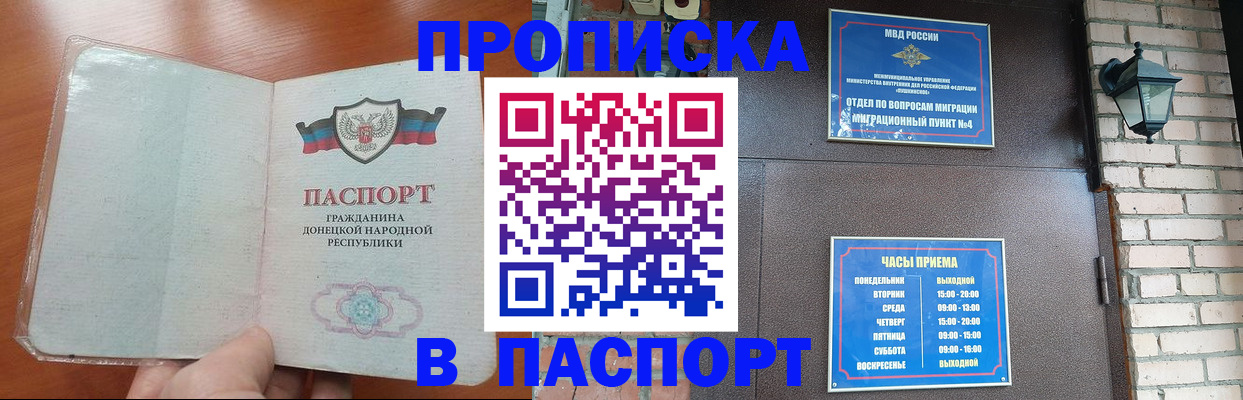 временная регистрация собственник в Костромской области