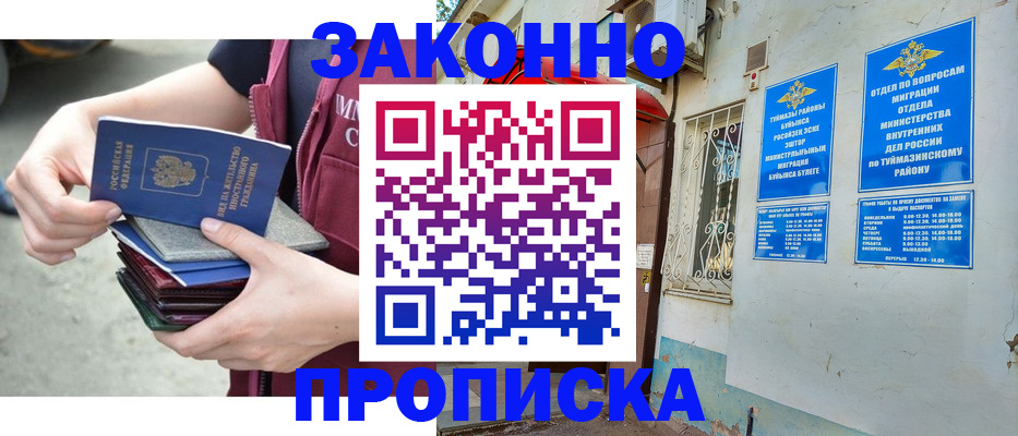 временная регистрация адрес в Костромской области