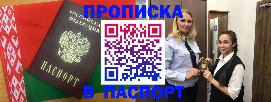 регистрация в Костромской области